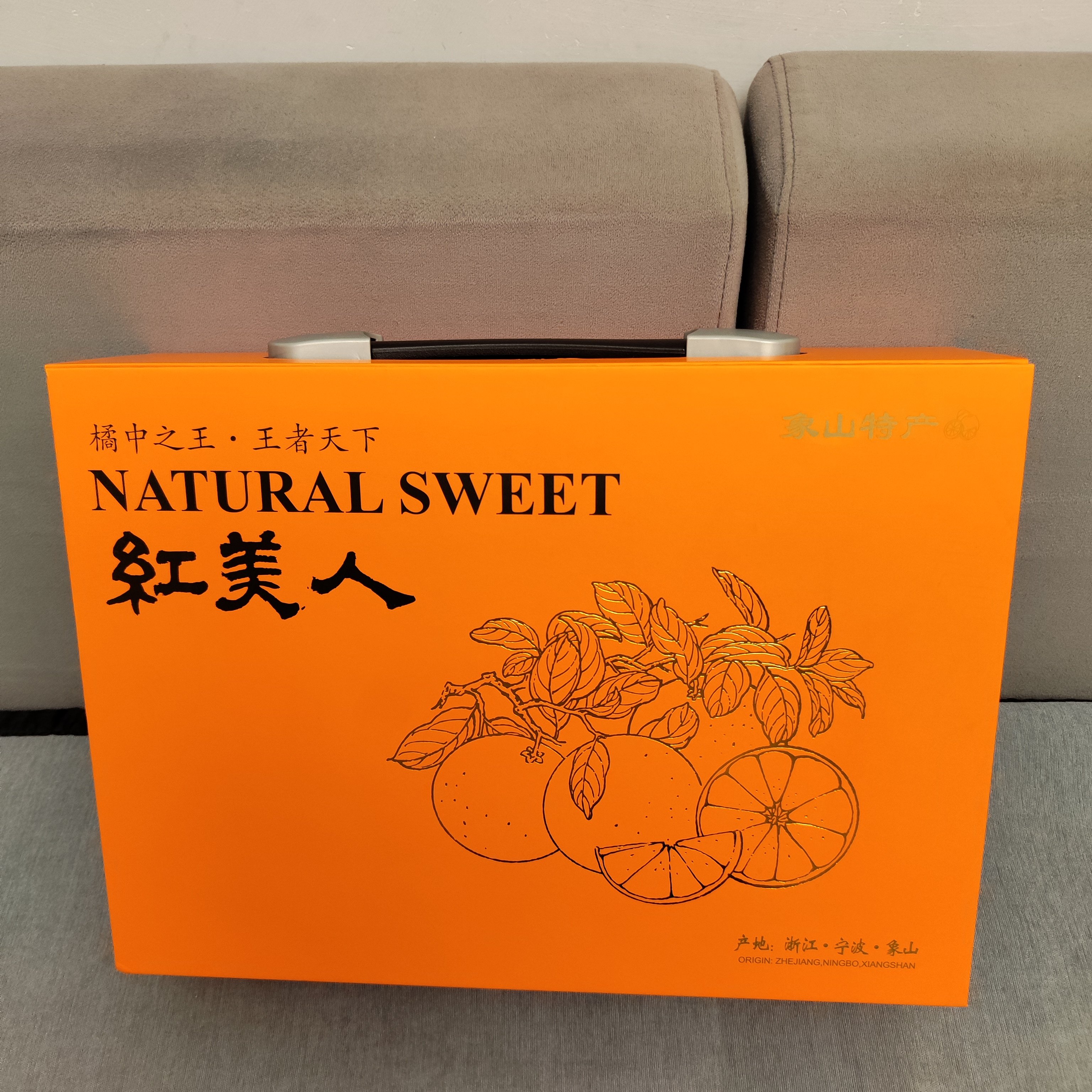 红美人柑橘果冻橙高档礼盒精品包装盒全国通版空礼盒精品纸箱