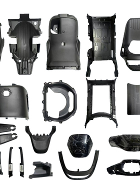 九号电动车原厂前挡风件工具箱M80cM85cM95c全套车壳PP件原厂配件