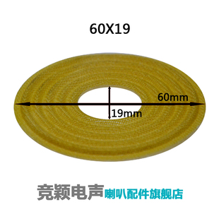 弹片 支片平脚外径60MM至150MM可选 定芯片弹波 低音喇叭弹簧垫