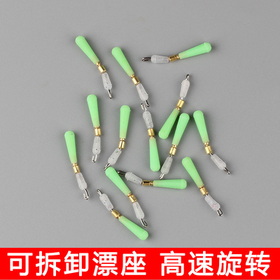 快速漂座硅胶特级铜头子线夹钓鱼漂座可拆卸滑漂秒换连接器鱼浮漂