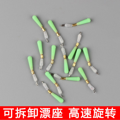 快速漂座硅胶特级铜头子线夹钓鱼漂座可拆卸滑漂秒换连接器鱼浮漂