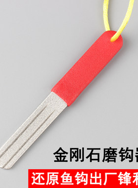 金刚石磨钩挫刀铅头雷蛙渔具配件