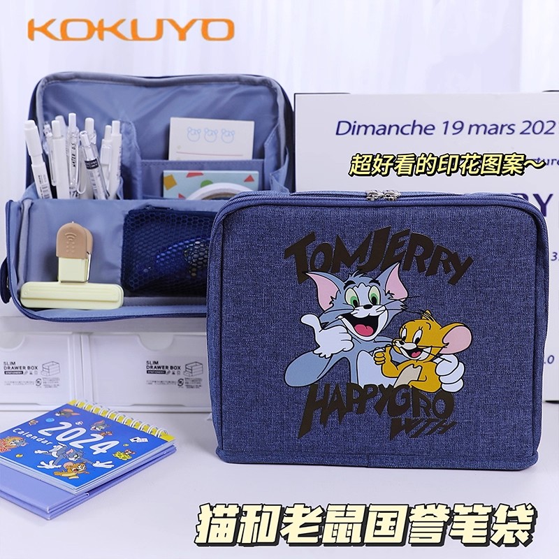 KOKUYO国誉猫和老鼠DIY笔袋