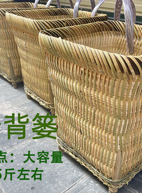 贵州竹编背篓大号背篼背娃买菜贵州背萝竹编竹筐框收纳筐舞台道具