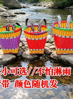 贵州大号塑料双肩背篓