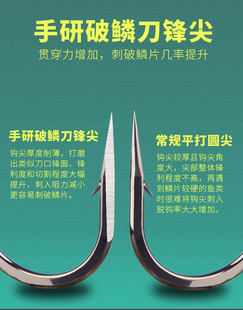 大号丸世锚钩超硬窄腹曲柄钩丸世钩歪嘴刀锋锚钩钓鱼锚鱼丸世鱼钩