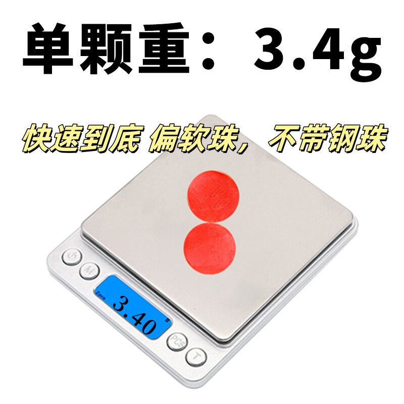 带钢珠浮球假饵加重珠珠青鱼锚鱼神器锚鱼钢珠蓝莓味钢珠加铅珠珠