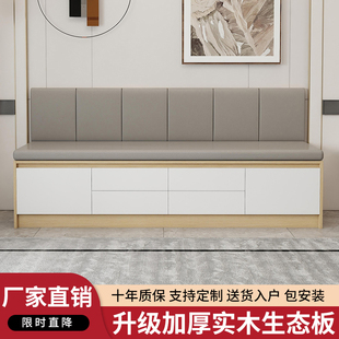 卡座实木沙发软包坐垫一体小户型家用大容量抽屉储物可定制飘窗柜