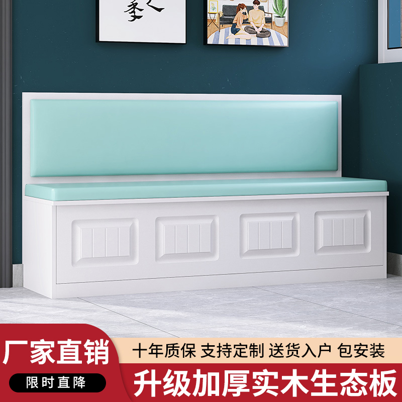 实木储物卡座现代简约沙发组合