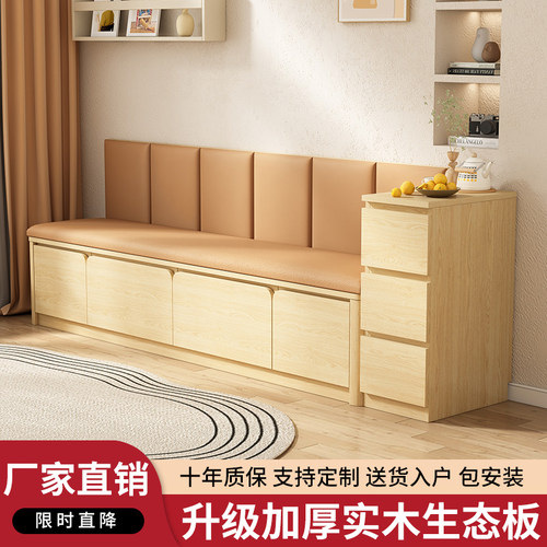 实木卡座沙发一体收纳软包坐垫
