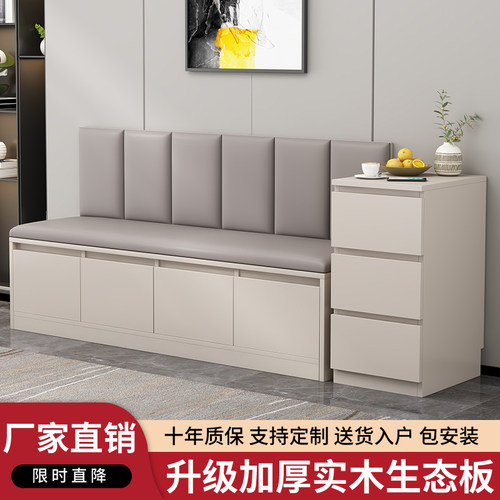 餐客厅大容量收纳卡座沙发软包垫