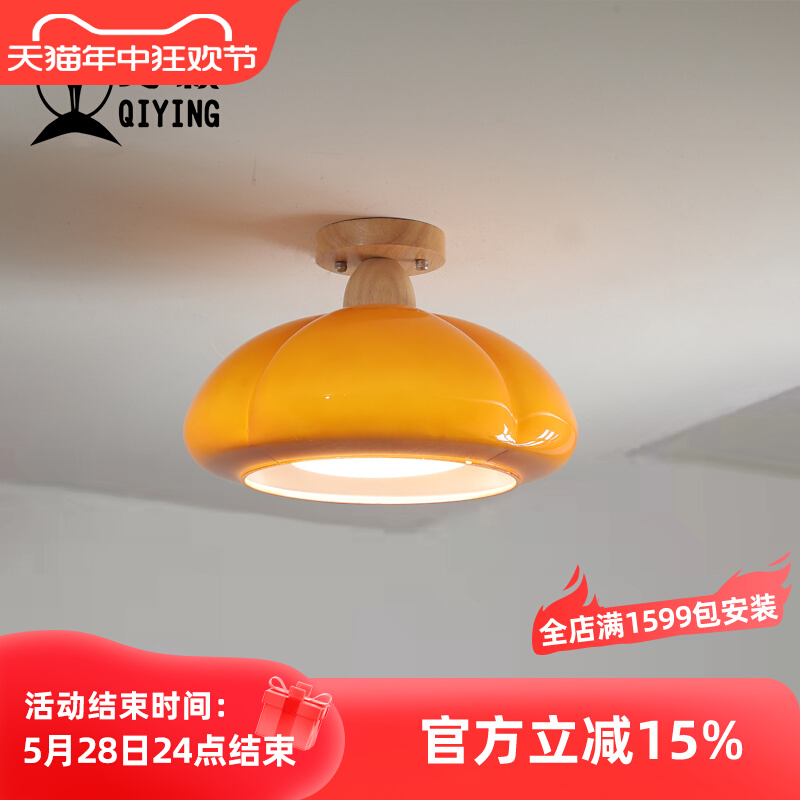 中古vintage阳台过道南瓜吸顶灯原木奶油风儿童玄关衣帽间玻璃灯