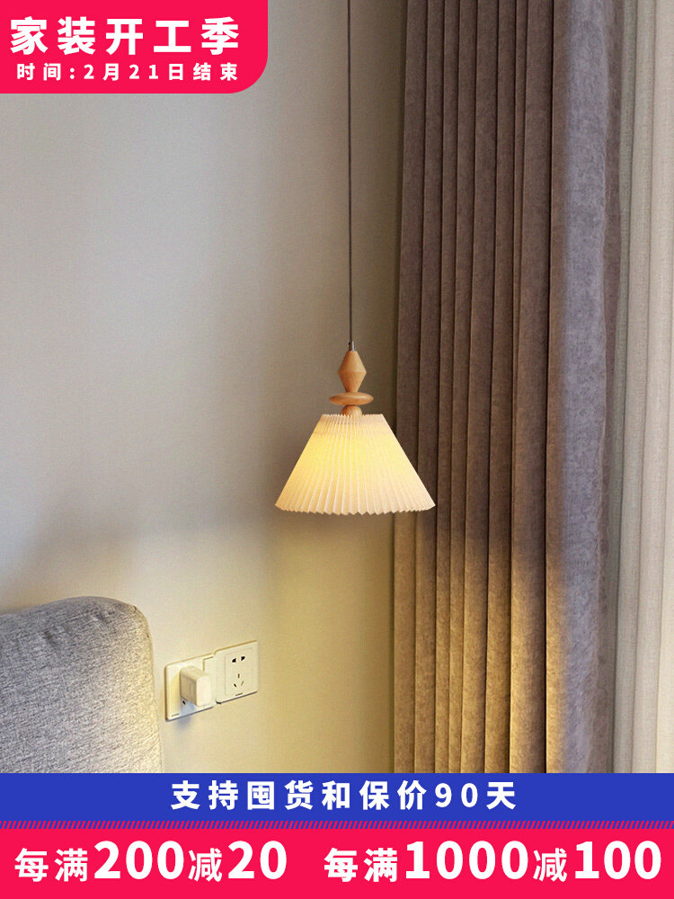 奶油风百褶卧室床头吊灯北欧原木灯饰服装店日式吧台餐厅岛台灯具