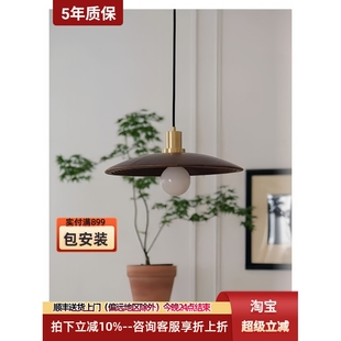 法式 侘寂风中古吧台实木餐桌吊线飞碟灯 复古餐厅灯吊灯新中式 日式