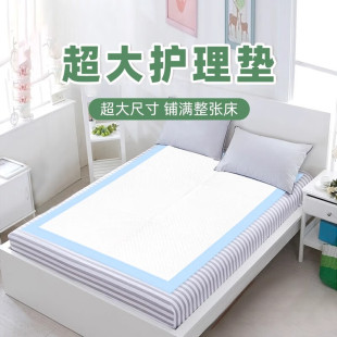 老人床上隔尿垫产褥垫产妇老成人用一次性卫生护理大尺寸加厚专用
