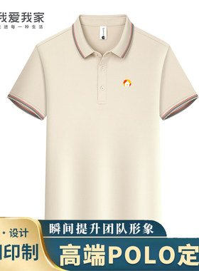 我爱我家店长销售前台工衣服