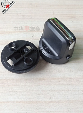 H330  尊驰10 骏捷FSV 无钥匙启动旋钮 点火旋钮 开关