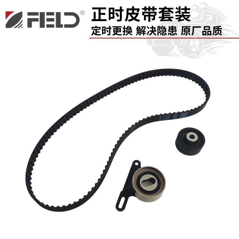 金杯小海狮x30/t30/32 t50/52正时皮带张紧轮dlcg12/14原厂正品