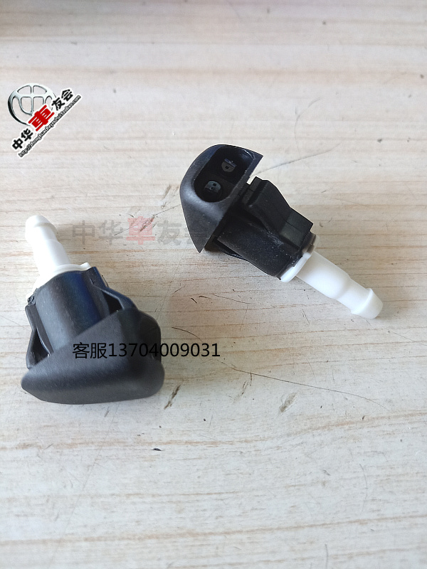 H230 H530 骏捷08 FRV CROSS FSV V5喷水嘴 4柱喷水 正品配件