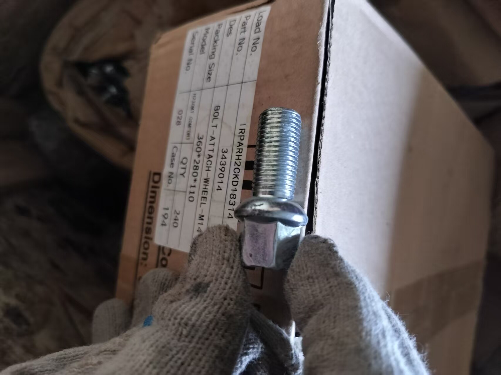 H230 V5 骏捷 尊驰 FRV H330 V6 V3 530轮胎螺丝 正品配件