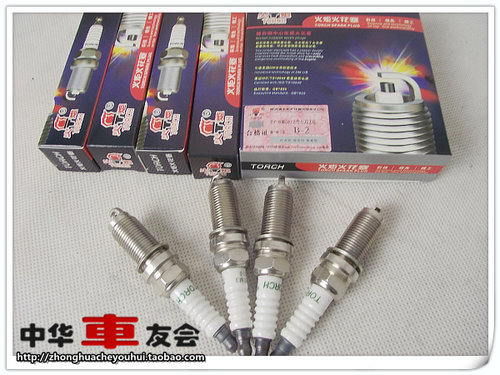 骏捷FSV 4A91火花塞中华H330 V3 V5 火炬 正品 油/气两用 保真