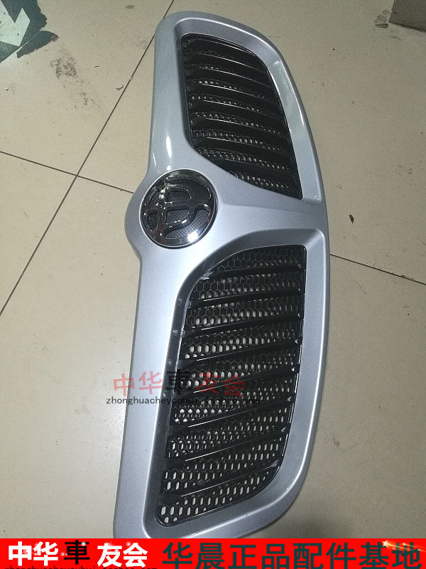 华晨汽车中华新骏捷11后新款骏捷中网鬼脸扇热通风网前脸带车标