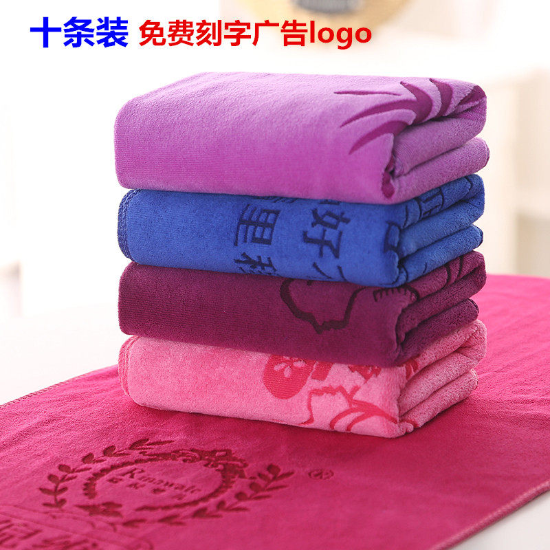 广告毛巾批发定制logo印字刺绣