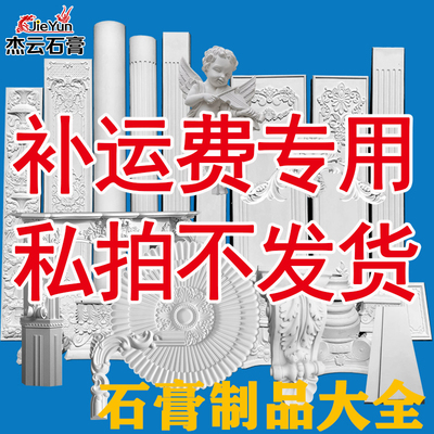 欧式石膏线雕花欧式石膏线雕花欧式石膏线雕花欧式石膏线雕花