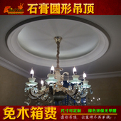 客厅圆形石膏线条吊顶线定制弧形木工板顶角线造型线圆弧装 饰定做