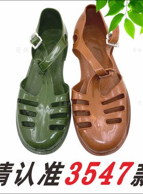 塑料凉鞋7890年代老款兵哥包头透气软胶复古凉鞋男3547款猪笼胶鞋