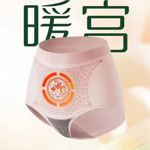 两条组合茜木9637艾氏暖巢裤中高腰暖宫女士内裤石墨烯抗菌内裤夏