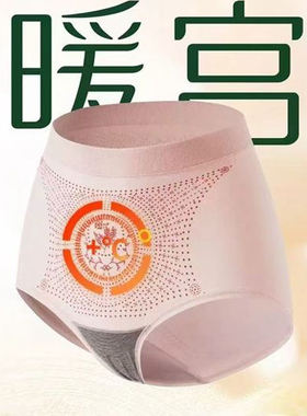 两条茜木9637艾氏暖巢裤养宫裤夏