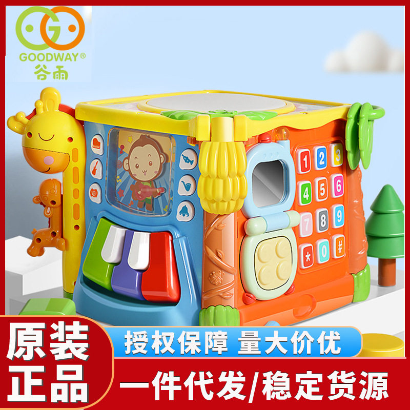 谷雨益智玩具六面体拍拍鼓多功能儿童声光音乐手拍鼓宝宝认知启蒙