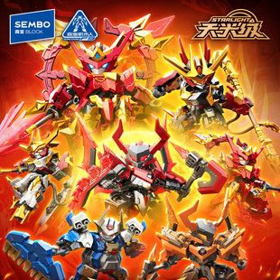 【新品】森宝积木战西遊孙悟空哪吒拼装玩具变形积木人盲盒男礼物