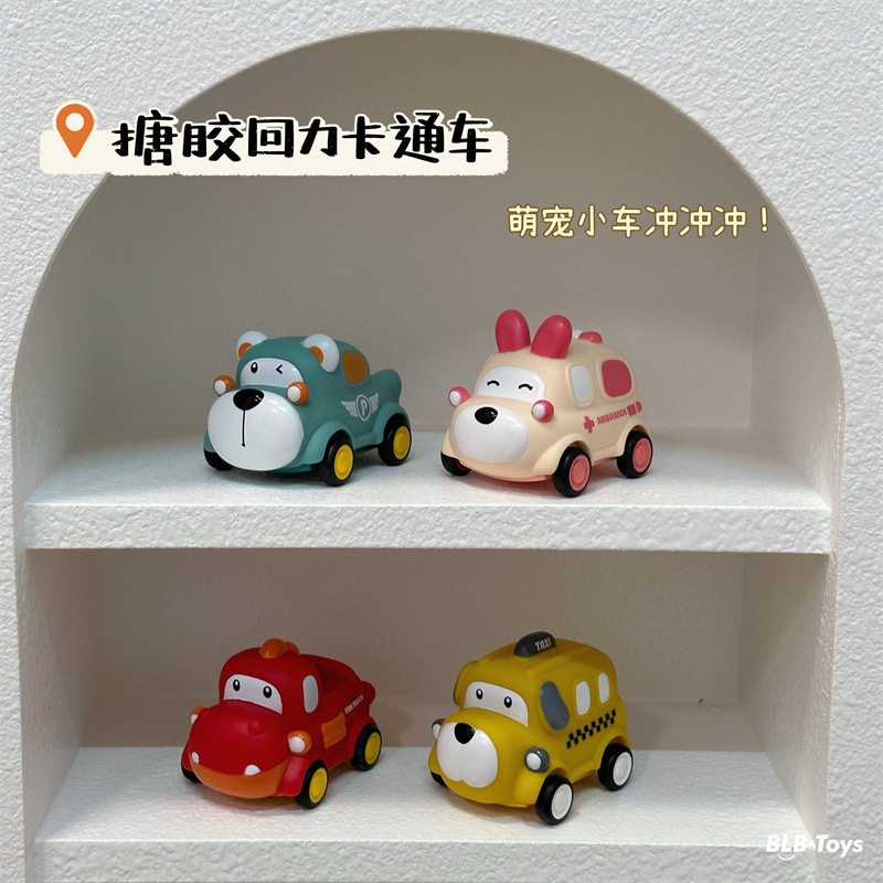 新品儿童玩具车卡通动物搪胶回力车软胶可咬啃耐摔宝宝小汽车韩国
