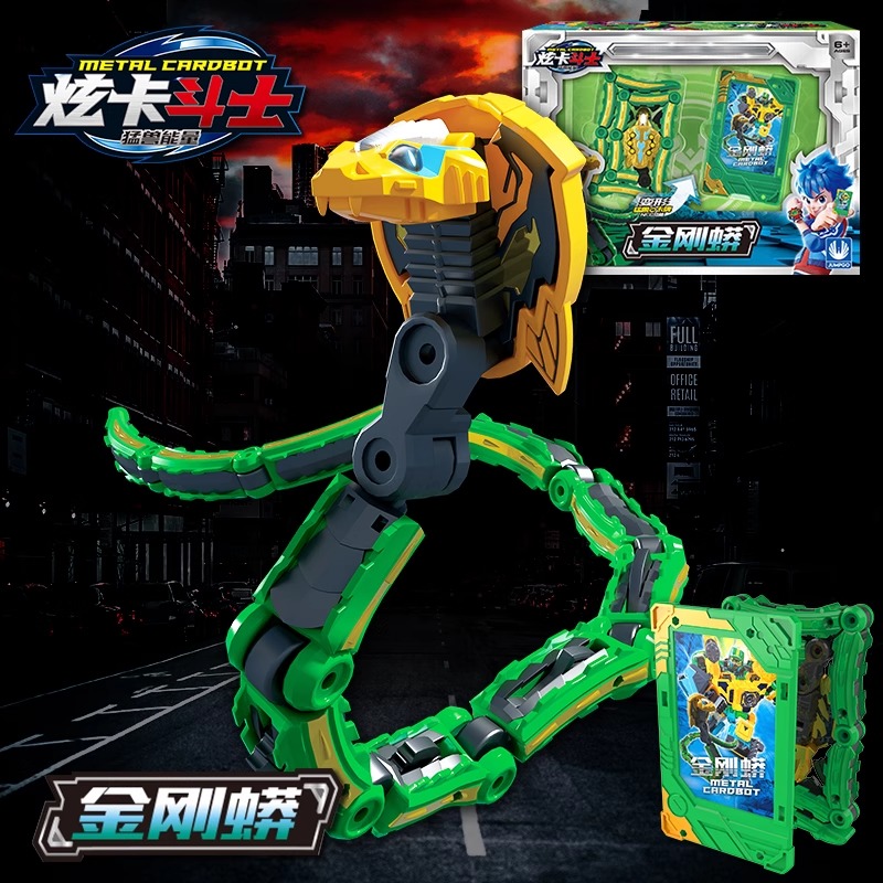 炫卡斗士第二季猛兽能量变形金刚