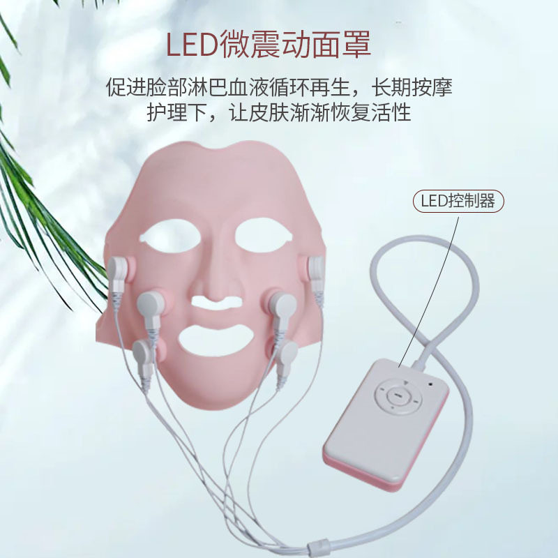 新款瘦脸仪V脸面罩美容仪器V脸面膜脸部按摩器瘦脸导入仪大排灯