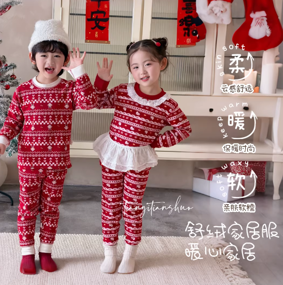 【太阳花籽精华】【舒绒】300g高克重加厚家居服25857【蛋卷妈】,童装/婴儿装/亲子装,家居服套装,淘宝优惠券,粉丝福利购,淘宝优惠卷