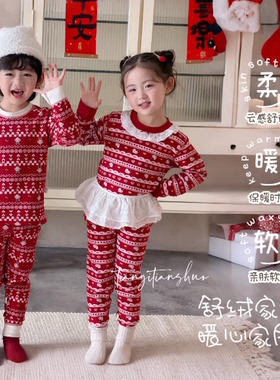 【太阳花籽精华】【舒绒】300g高克重加厚家居服25857【蛋卷妈】