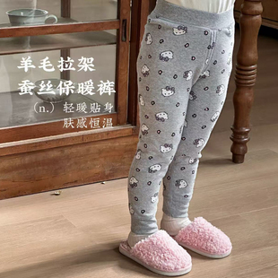 蜂巢锁温羊毛拉架蚕丝羊绒 600g 24365 蛋卷妈