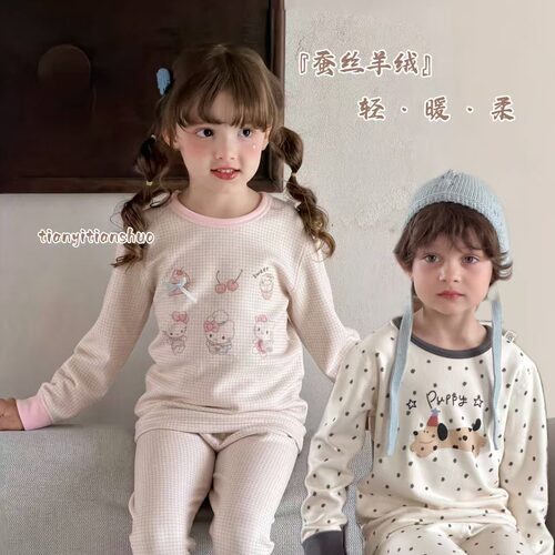 桑蚕丝 | 360g羊毛蚕丝家居服1MDR6【鹿儿岛】