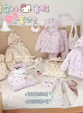 【蛋卷妈】【现货破价】1500g超厚羊毛蚕丝省服套装25819-AKC