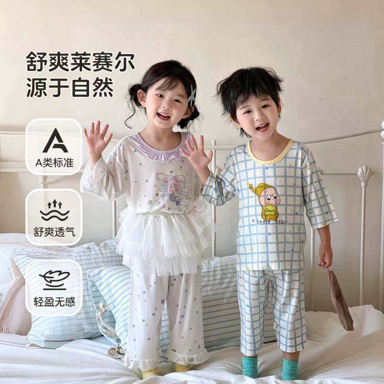 【蛋卷妈】可爱风莱赛尔五分袖家居服26171