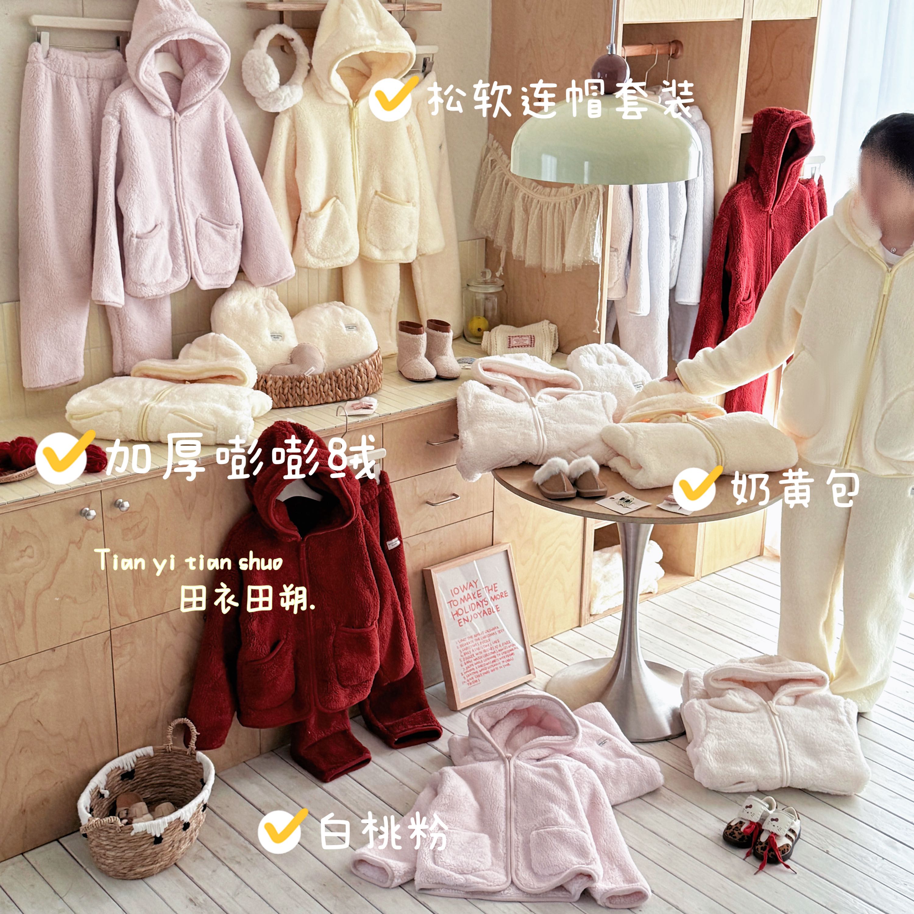 【冬日小暖绒】1000g亲子装 | 加厚暖暖绒嘭嘭绒连帽套装25820