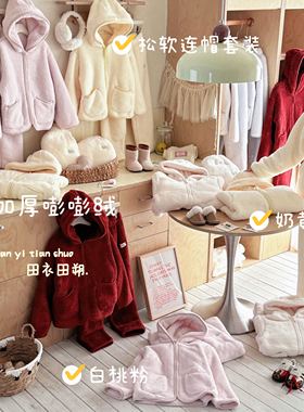 【鹿儿岛】【冬日小暖绒】1000g亲子装 | 暖暖绒嘭嘭绒套装25820
