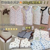 鹿儿岛 一件过冬 800g 马甲校服神器三层加厚 25736