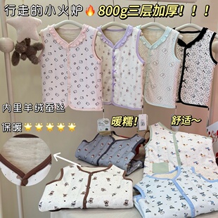 【鹿儿岛】一件过冬 | 800g 马甲校服神器三层加厚 25736