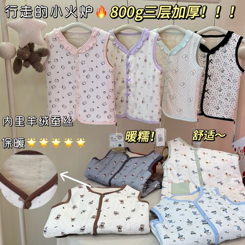 一件过冬 | 800g 马甲校服神器三层加厚 25736【栗子专属】