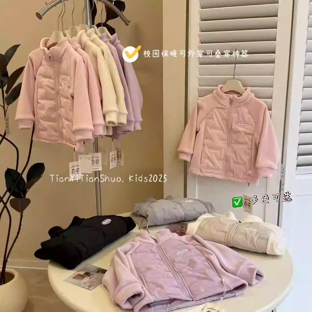 【花色随机】校服神器  拼接奥利绒绗缝拉链上衣25706【蛋卷妈】,童装/婴儿装/亲子装,其它,淘宝优惠券,粉丝福利购,淘宝优惠卷