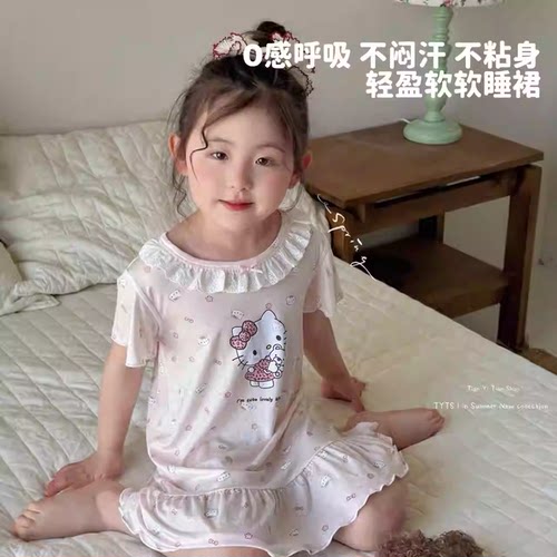 【栗子专属】公主花边裙 | 甜美风莱赛尔短袖睡裙26078